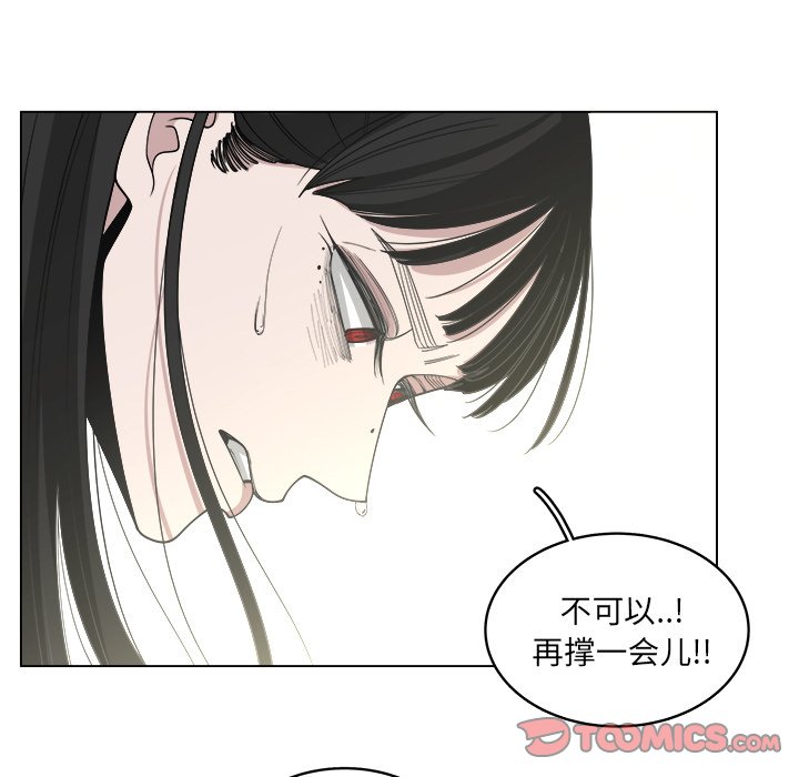第54话_5433
