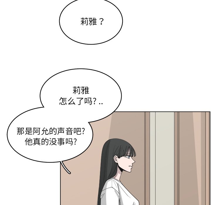第54话_5434