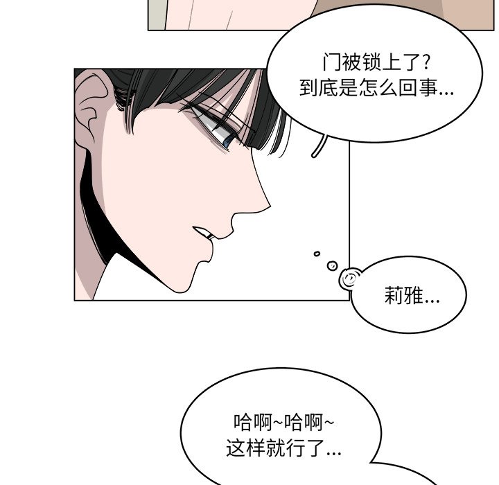 第54话_5436