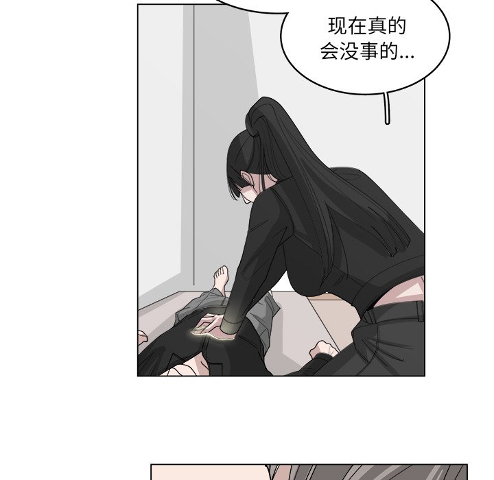 第54话_5437