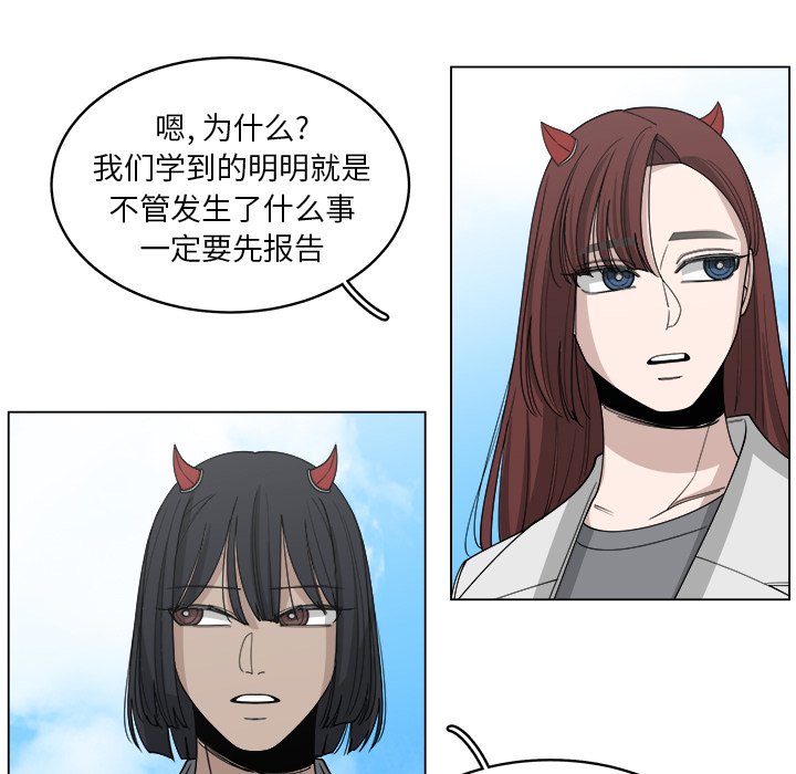 第54话_544