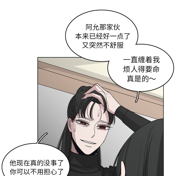 第54话_5442