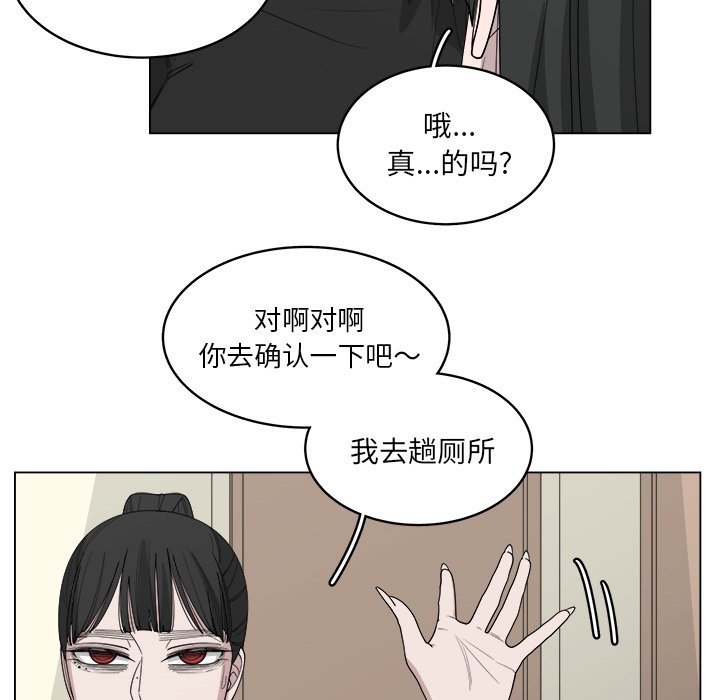 第54话_5443