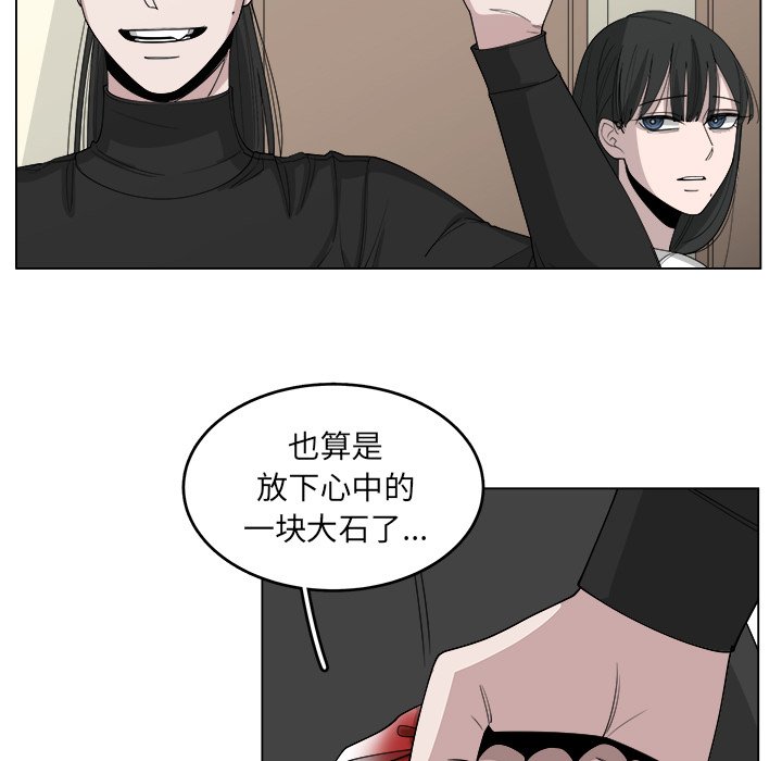 第54话_5444
