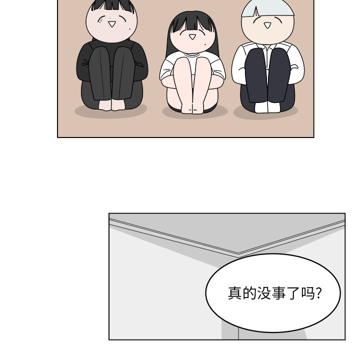 第54话_5447
