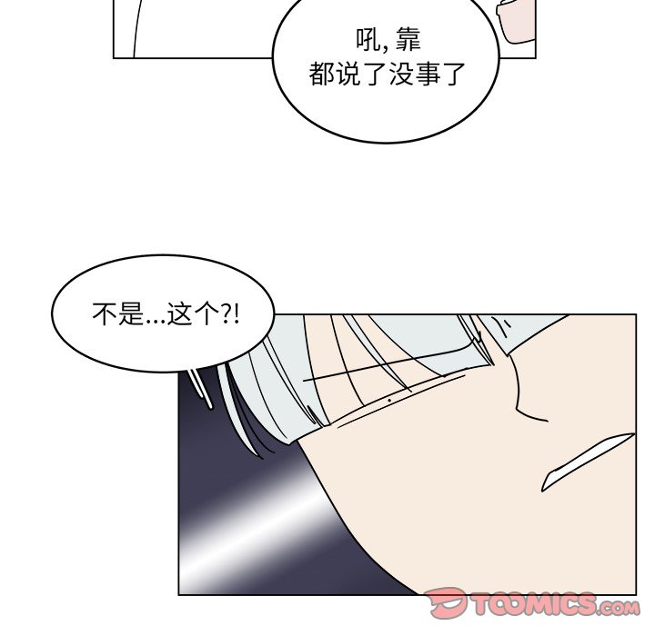 第54话_5449