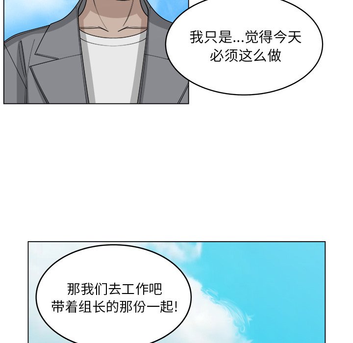 第54话_545