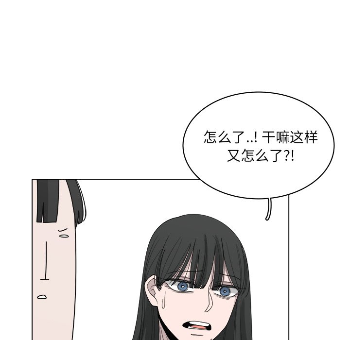 第54话_5450