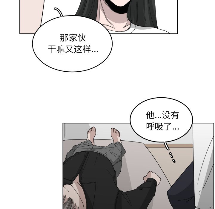 第54话_5451