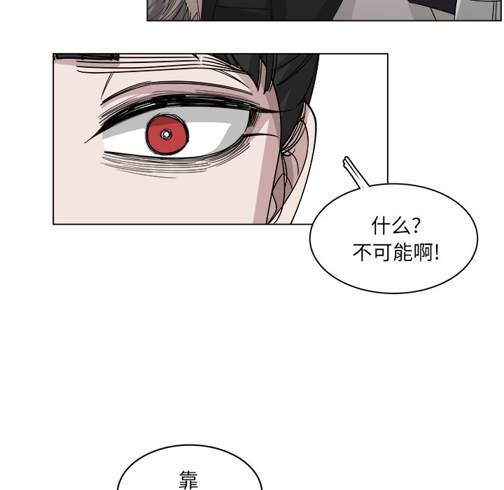 第54话_5452