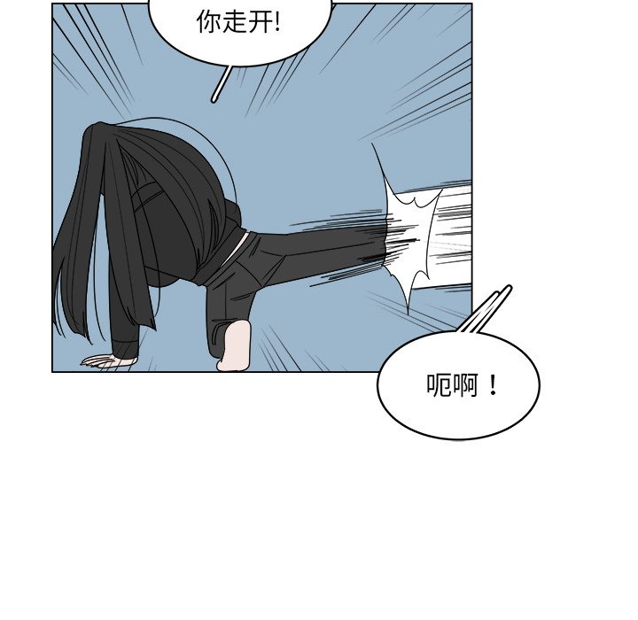 第54话_5453