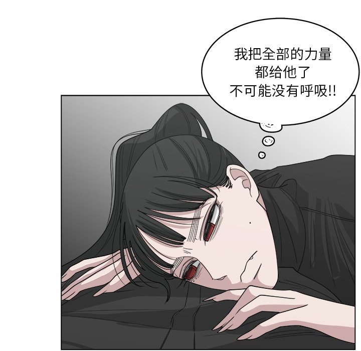 第54话_5454