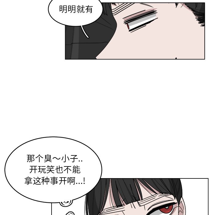 第54话_5456