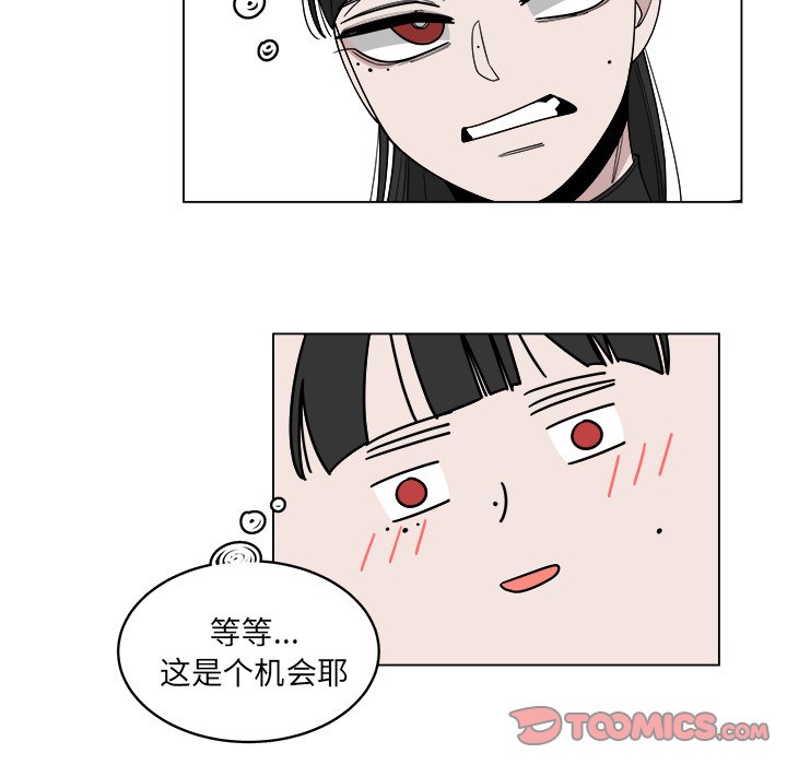 第54话_5457