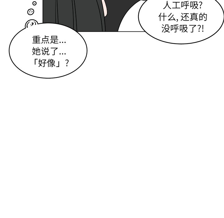 第54话_5459