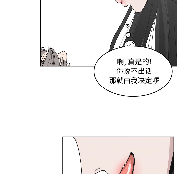 第54话_5461