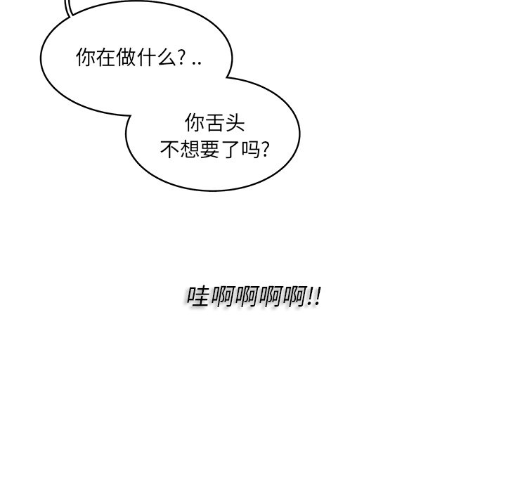 第54话_5463