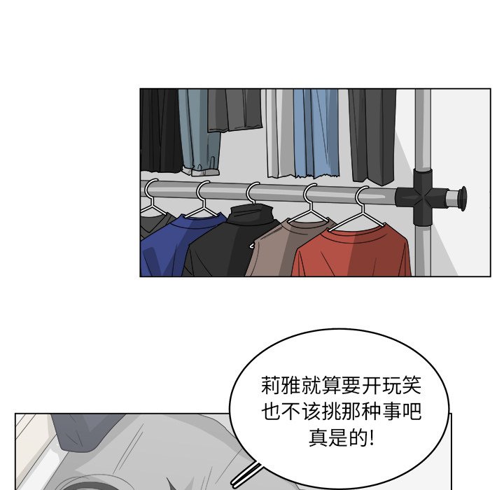 第54话_5464