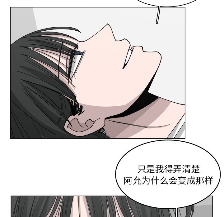 第54话_5466