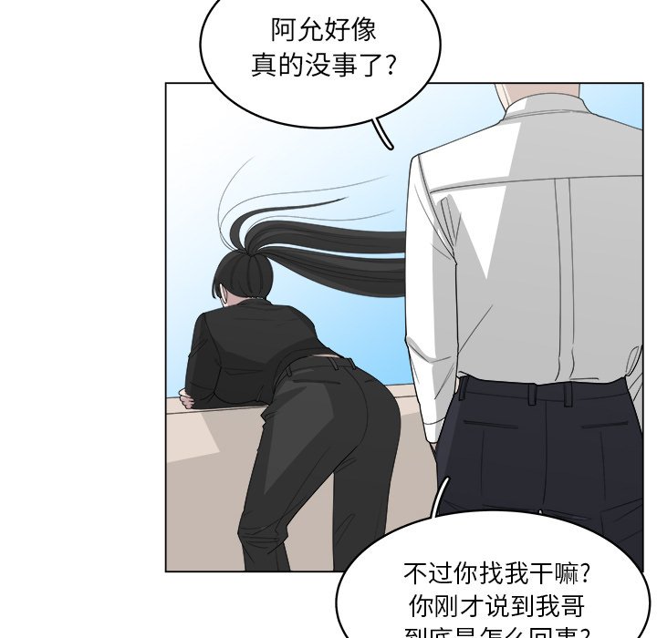 第54话_5468