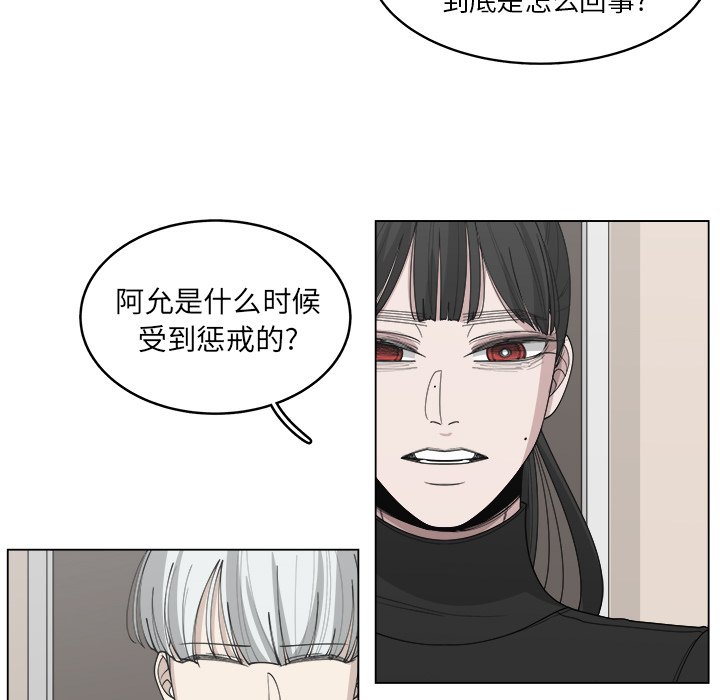 第54话_5469