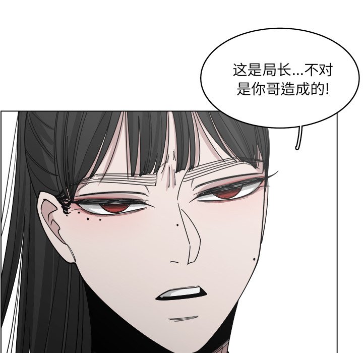 第54话_547