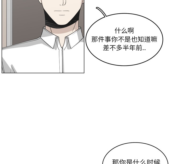 第54话_5470