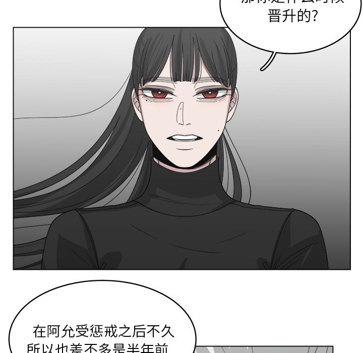 第54话_5471