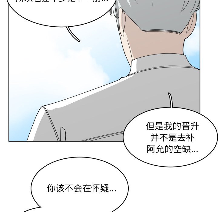 第54话_5472