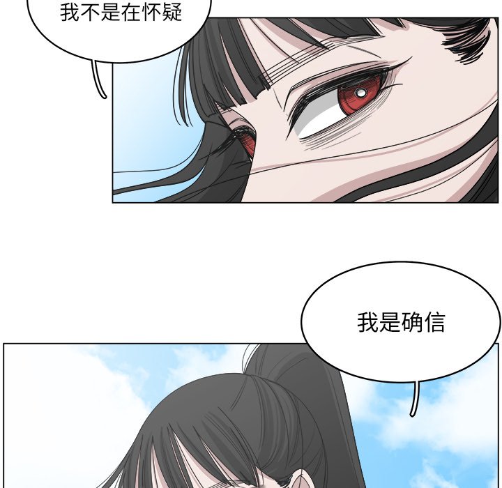 第54话_5474