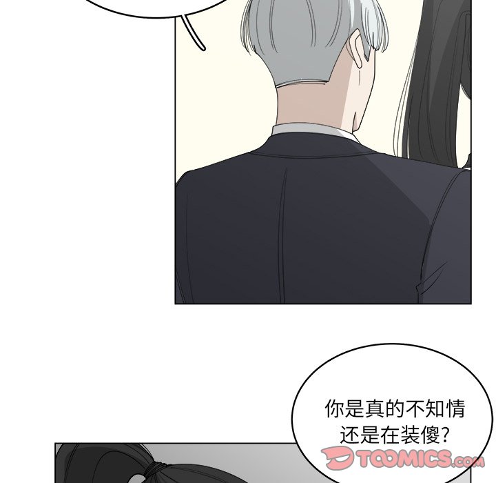第54话_549