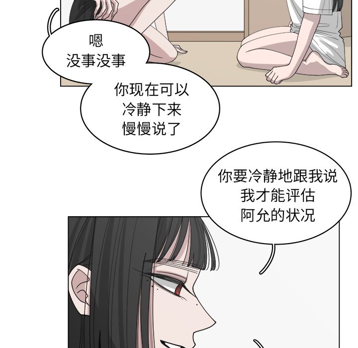 第53话_5310