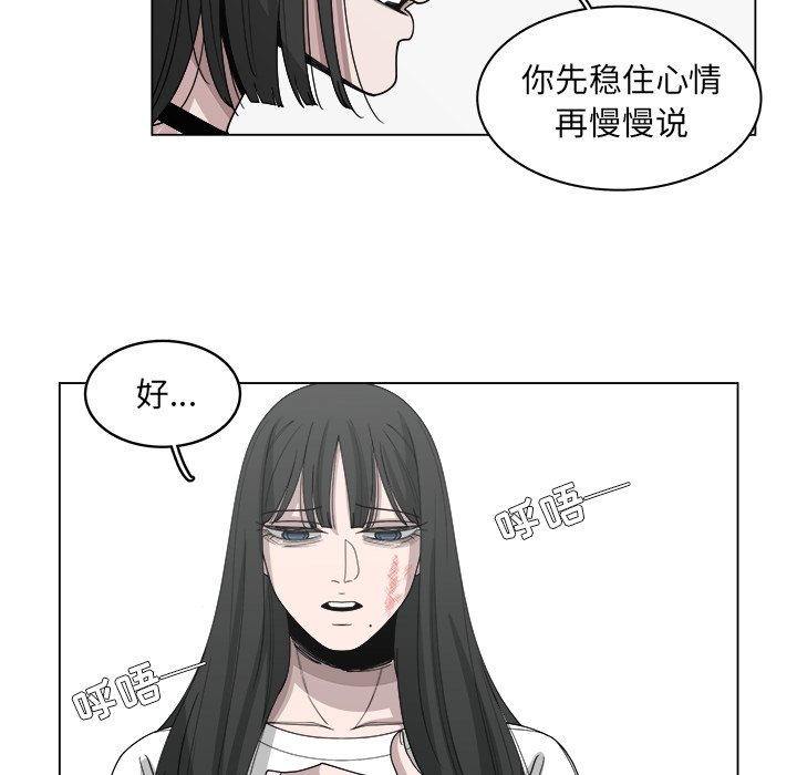 第53话_5311