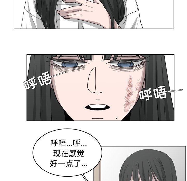 第53话_5312
