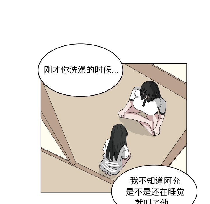 第53话_5314