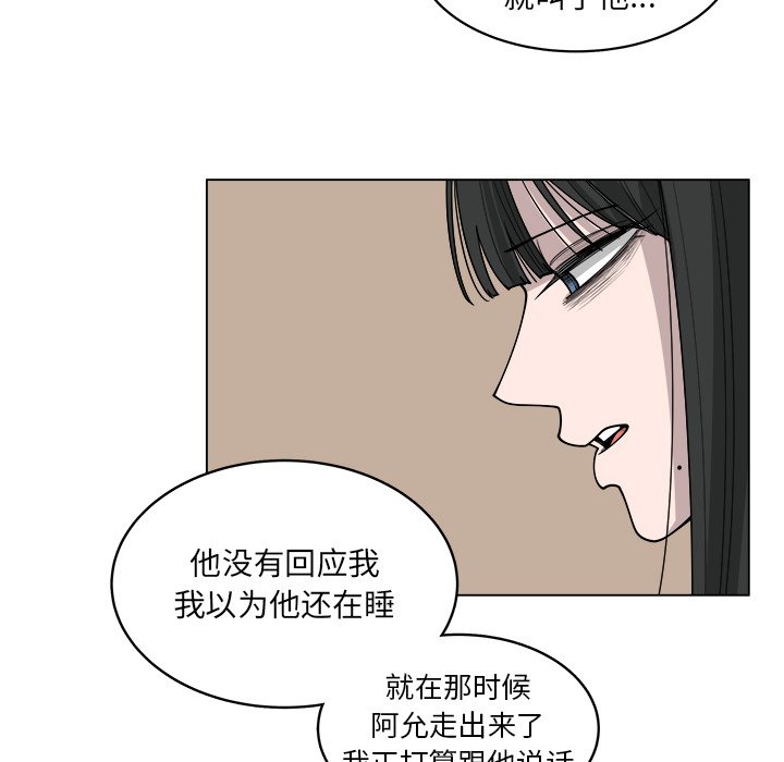 第53话_5315