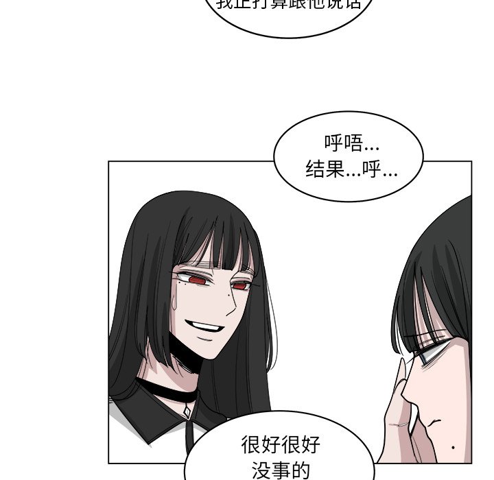 第53话_5316