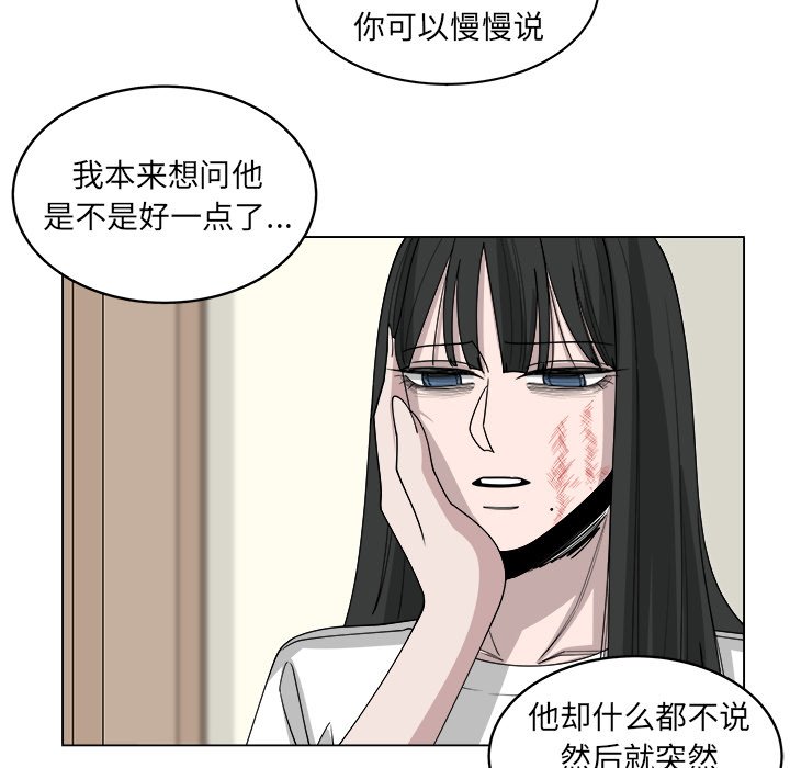 第53话_5317