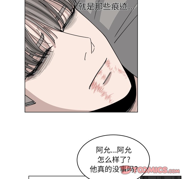 第53话_5319