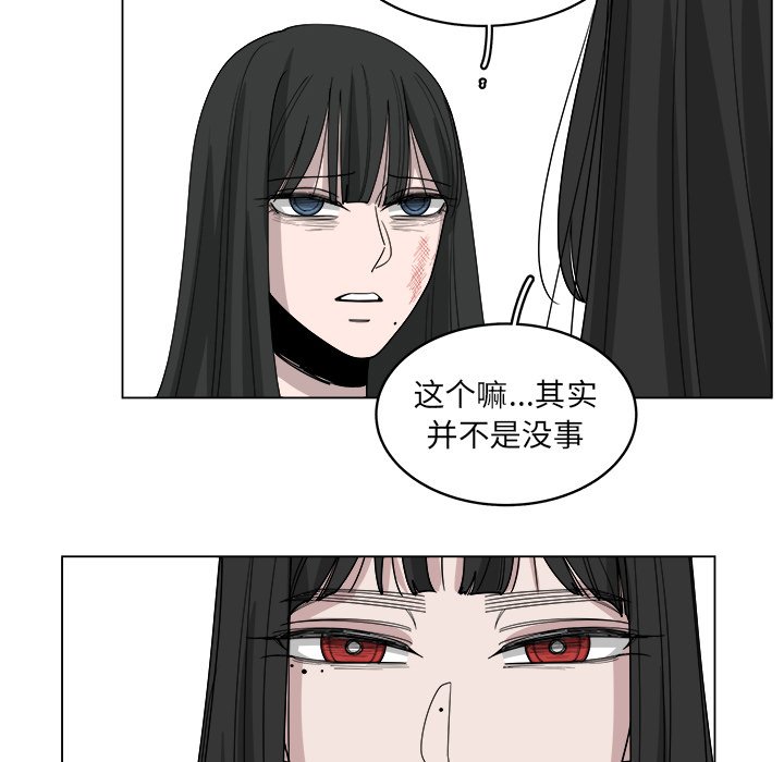 第53话_5320