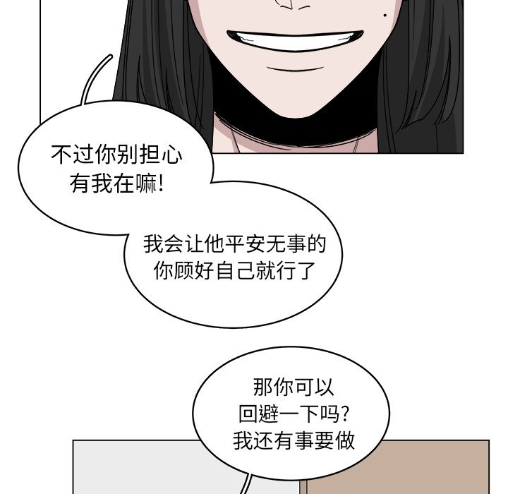 第53话_5321