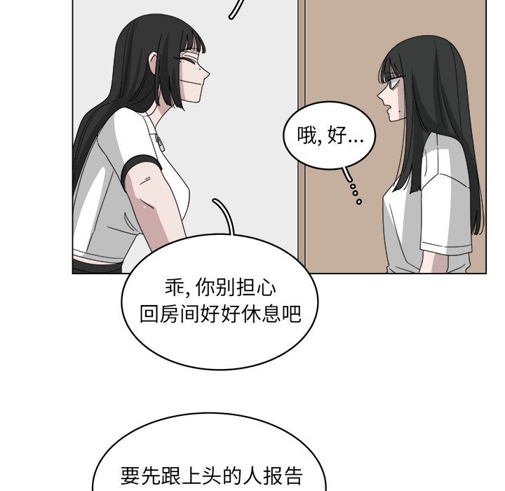 第53话_5322