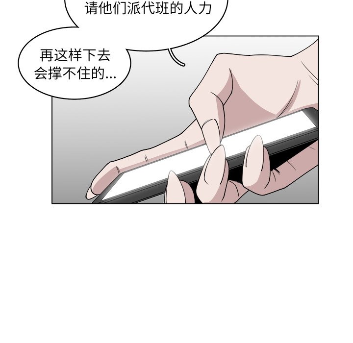 第53话_5323