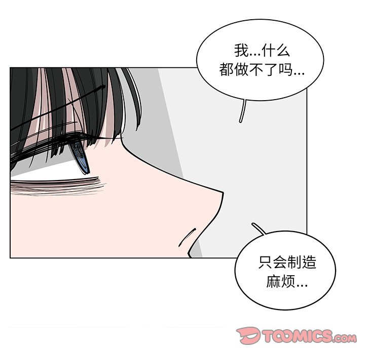第53话_5325
