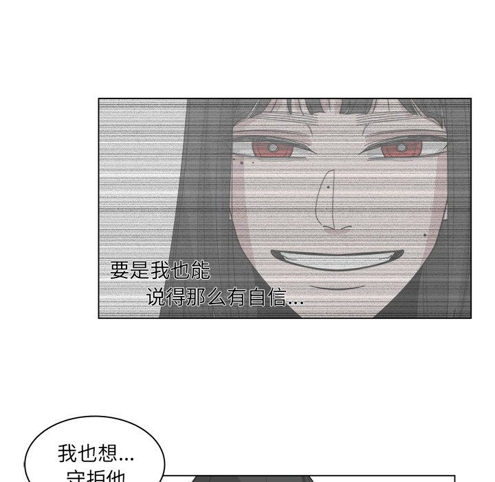 第53话_5326