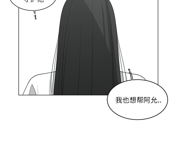 第53话_5327