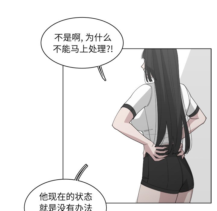 第53话_5328