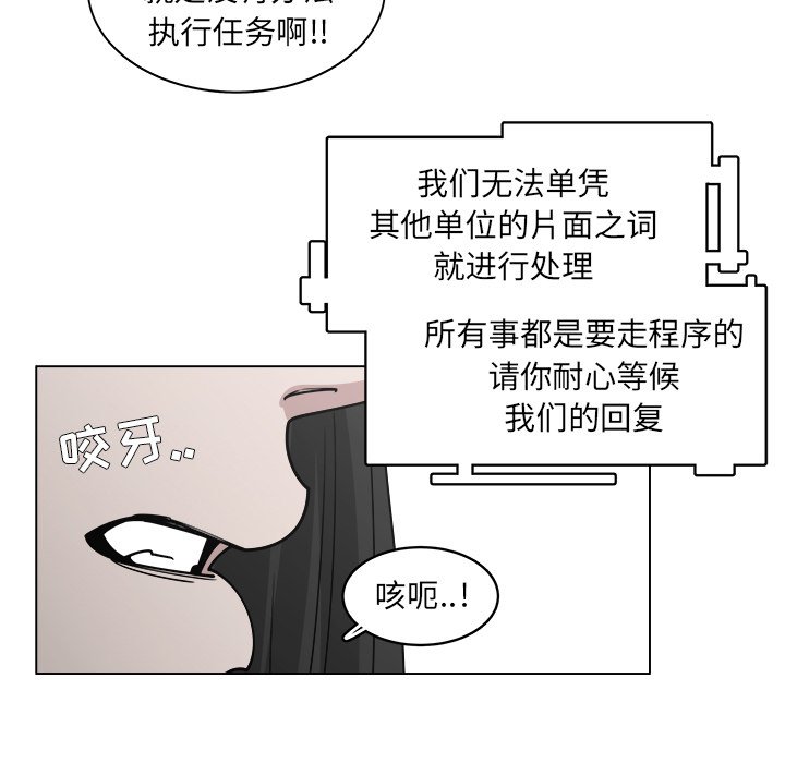 第53话_5329