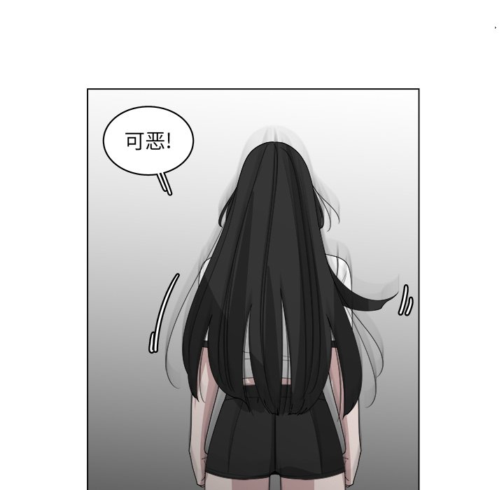 第53话_5330