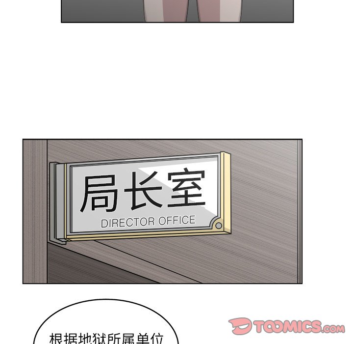 第53话_5331